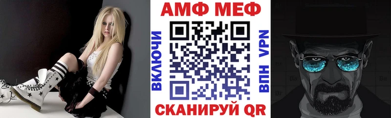 Амфетамин Premium  Горнозаводск 