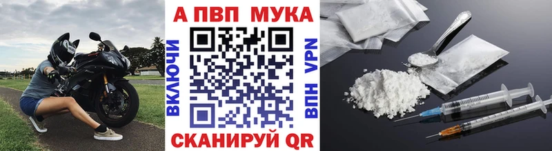 Alpha-PVP крисы CK Горнозаводск