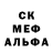 Метадон кристалл Lucian Kendrick