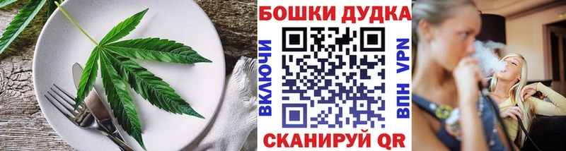 Canna-Cookies конопля  наркошоп  mega как зайти  Горнозаводск 