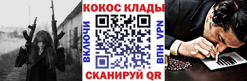 Cocaine 98%  Горнозаводск 
