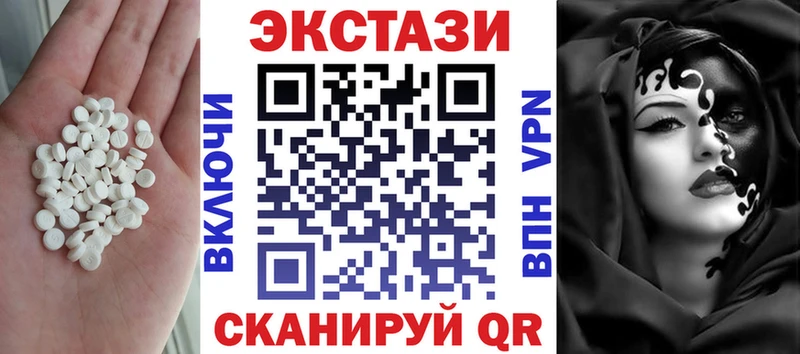 Ecstasy DUBAI  хочу   Горнозаводск 
