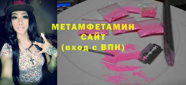 COCAINE Бородино