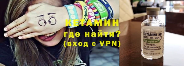 альфа пвп Бугульма