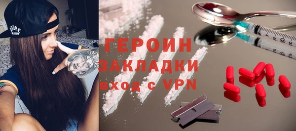 альфа пвп Бугульма