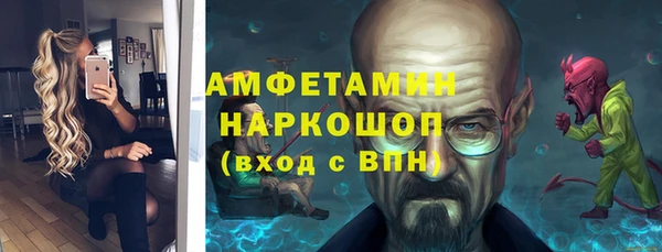 Альфа ПВП Бронницы