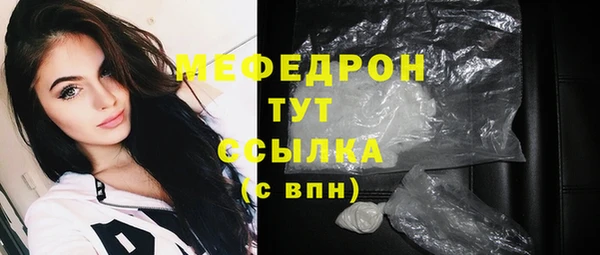 альфа пвп Бугульма