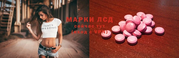 альфа пвп Бугульма