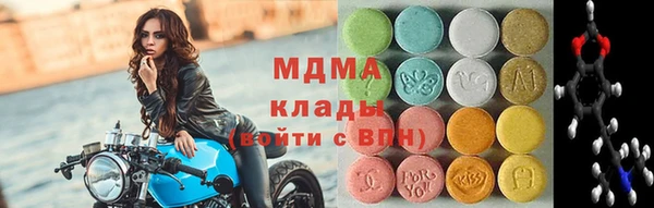 COCAINE Бородино