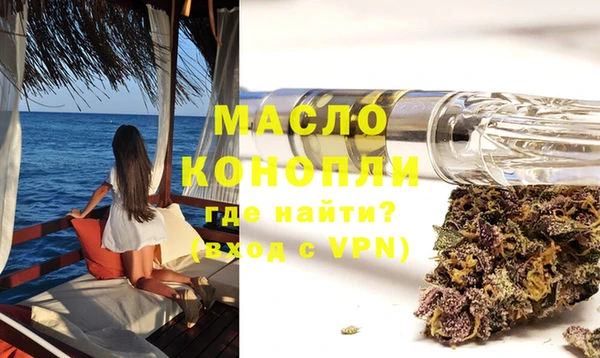 альфа пвп Бугульма