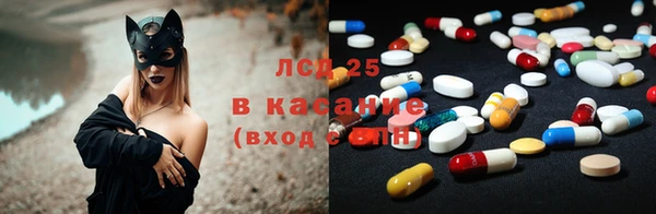 бутират Богородицк