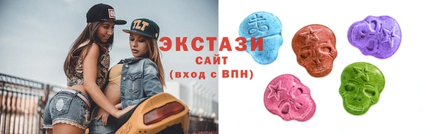 альфа пвп Бугульма