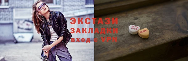 альфа пвп Бугульма