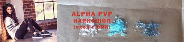 COCAINE Бородино