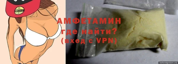 Альфа ПВП Бронницы