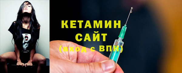 альфа пвп Бугульма