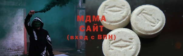 COCAINE Бородино