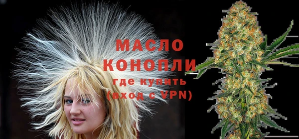 альфа пвп Бугульма