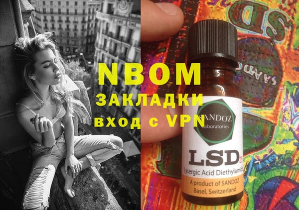 mdpv Пестово