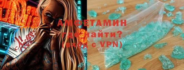 COCAINE Бородино