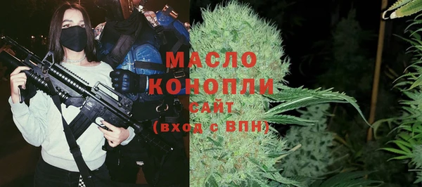 Альфа ПВП Бронницы