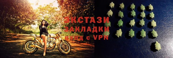 Альфа ПВП Бронницы