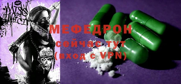 альфа пвп Бугульма