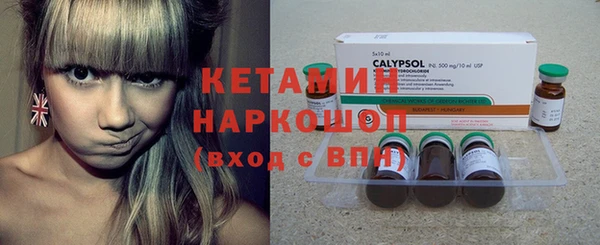 COCAINE Бородино