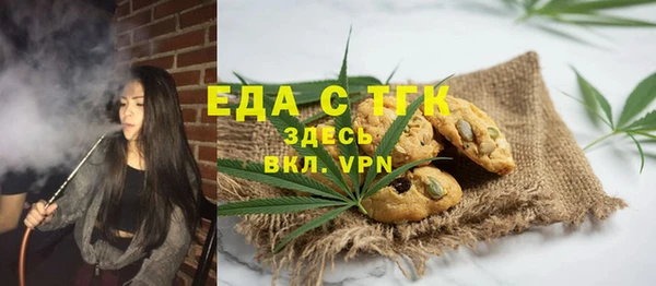 COCAINE Бородино