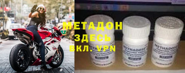 Альфа ПВП Бронницы
