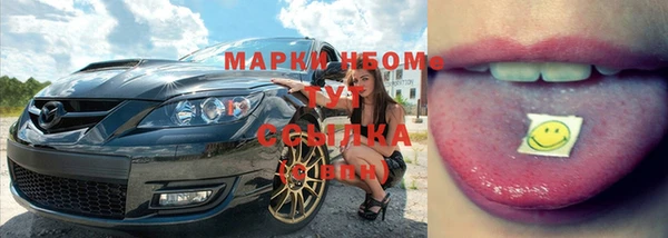Альфа ПВП Бронницы