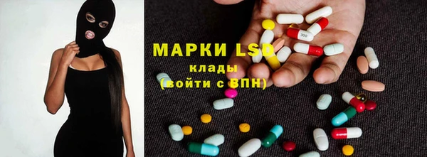 COCAINE Бородино