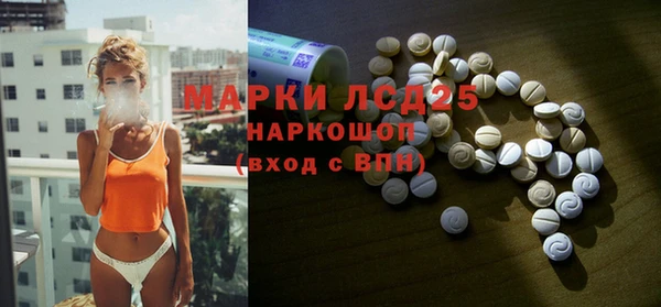 COCAINE Бородино