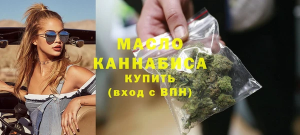 альфа пвп Бугульма