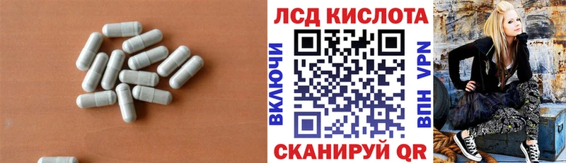 магазин  наркотиков  Горнозаводск  Лсд 25 экстази кислота 