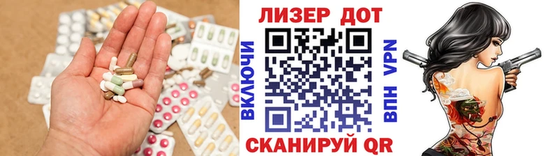 Лсд 25 экстази ecstasy Горнозаводск