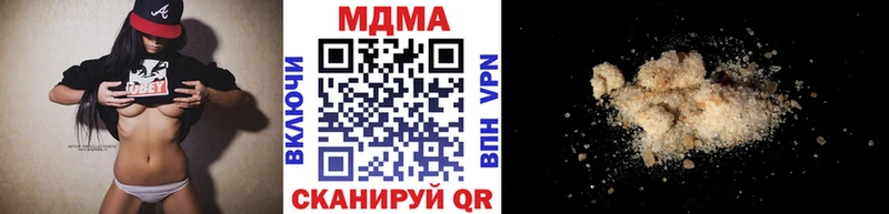 МДМА Molly купить цена Горнозаводск
