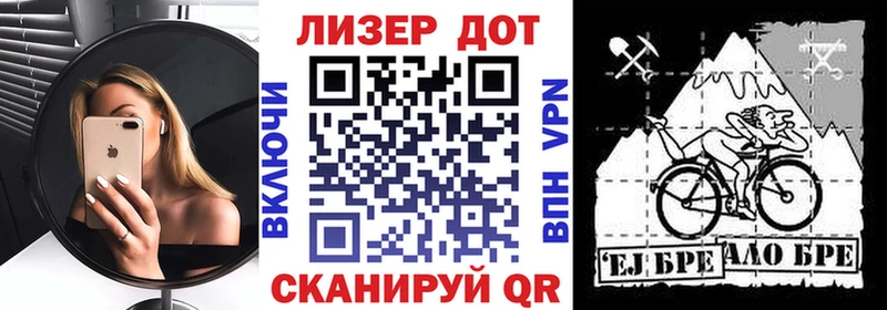 Марки 25I-NBOMe 1,5мг  Горнозаводск 