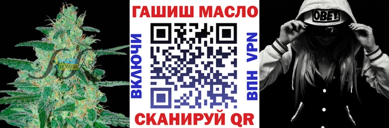 даркнет сайт  kraken сайт  ТГК вейп  Горнозаводск 