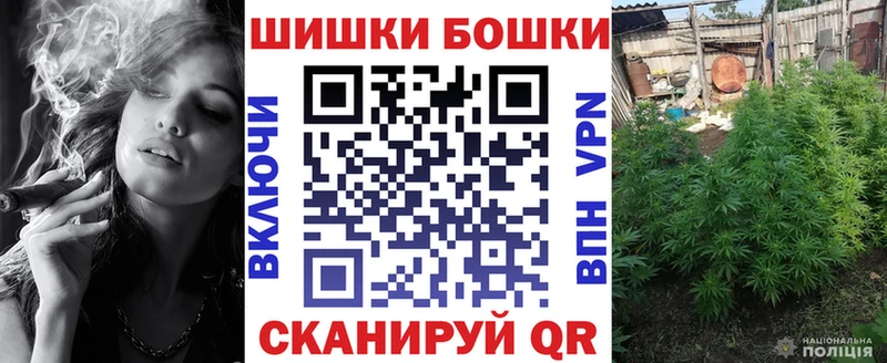 Бошки марихуана Ganja магазин наркотиков Горнозаводск